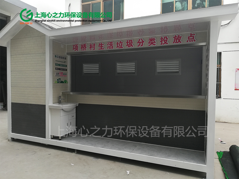 農村生活山東垃圾房