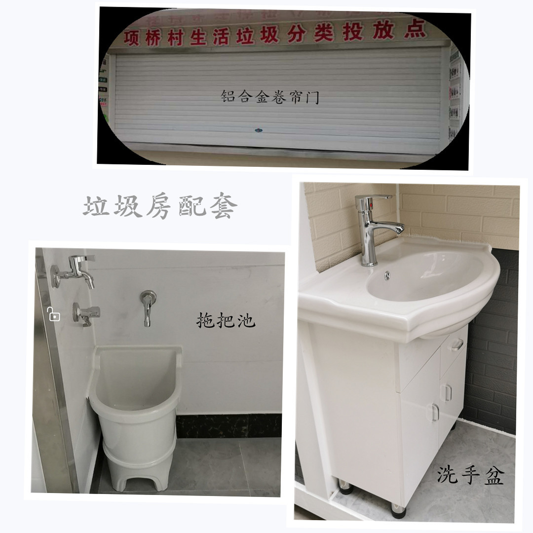 農村生活山東垃圾房配套