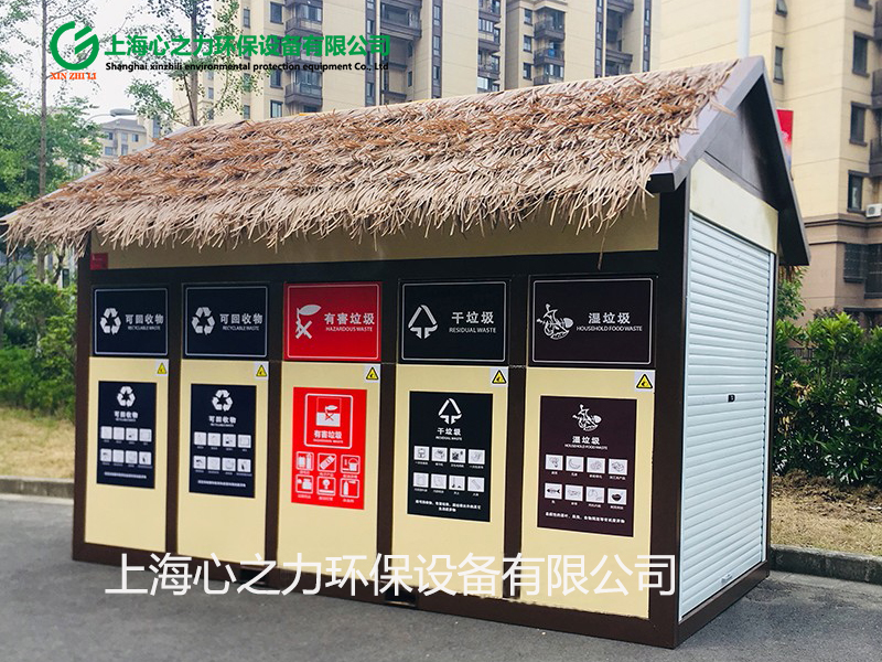 山東環保山東垃圾房