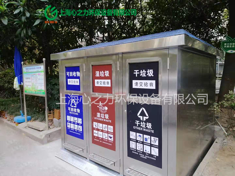 三分類小區不銹鋼河南垃圾房現場實例場景圖2