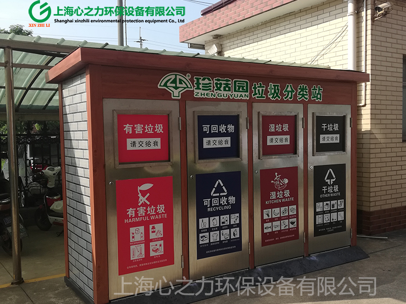 小區成品陜西垃圾房