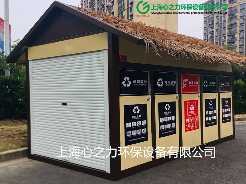 小區陜西環保陜西垃圾房定制