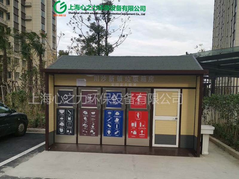 小區山東垃圾箱房