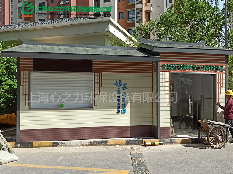 小區(qū)陜西垃圾房