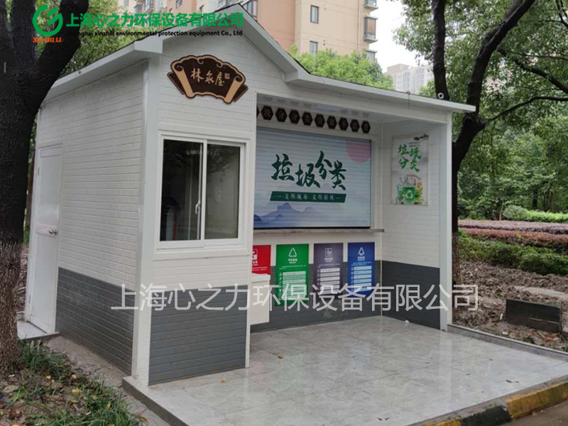 小區歷城垃圾房設計