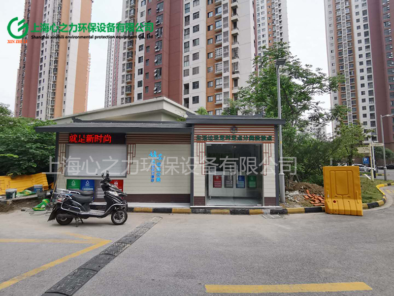 住宅小區(qū)河南垃圾房