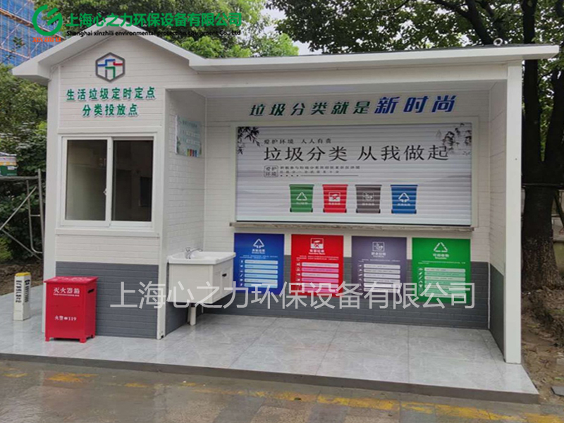 小區(qū)陜西垃圾房定制