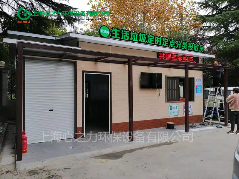 小區河南垃圾房定制