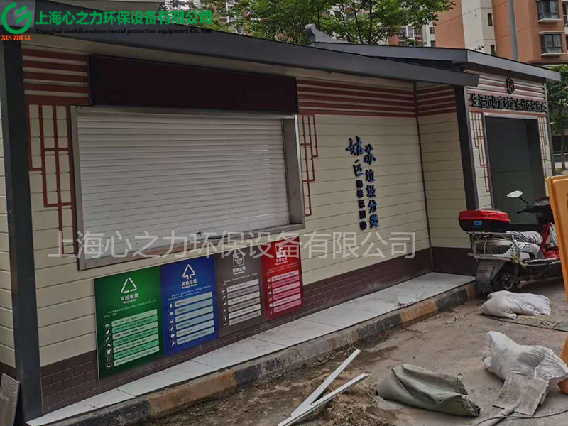 小區五龍口鎮垃圾房定制