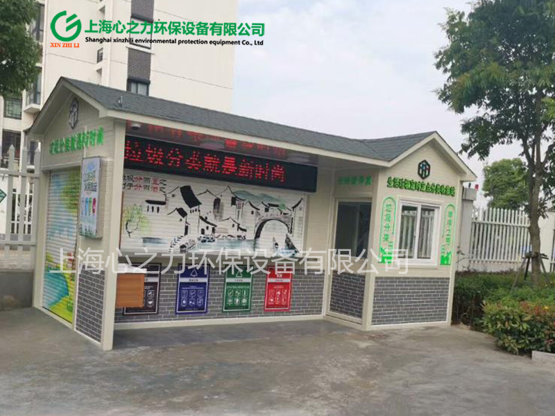 小區(qū)五龍口鎮(zhèn)垃圾房定制