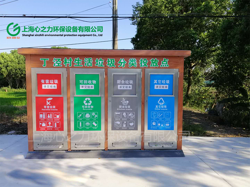 成品陜西垃圾房定制