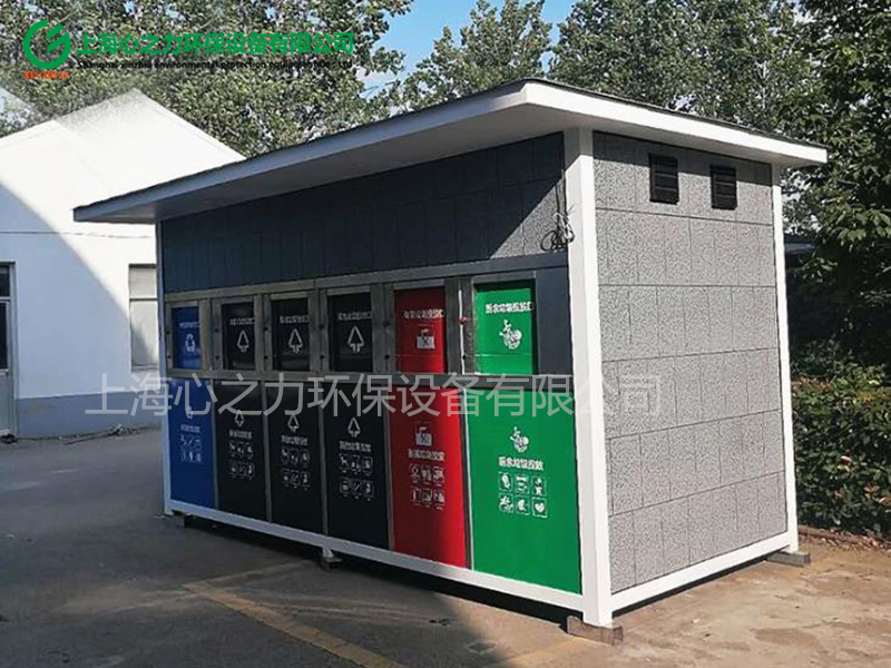 小區甘泉垃圾分類房定制