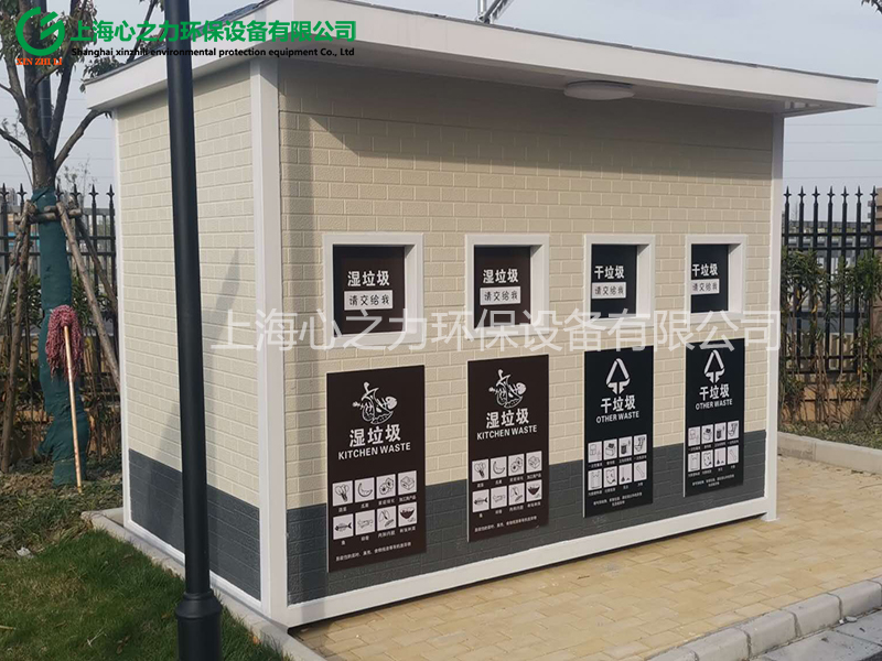 成品陜西垃圾房定制