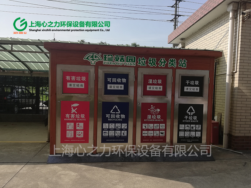 小區成品陜西陜西垃圾房廠家