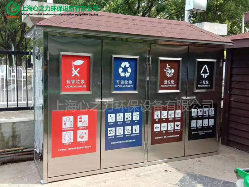 不銹鋼陜西垃圾房定制