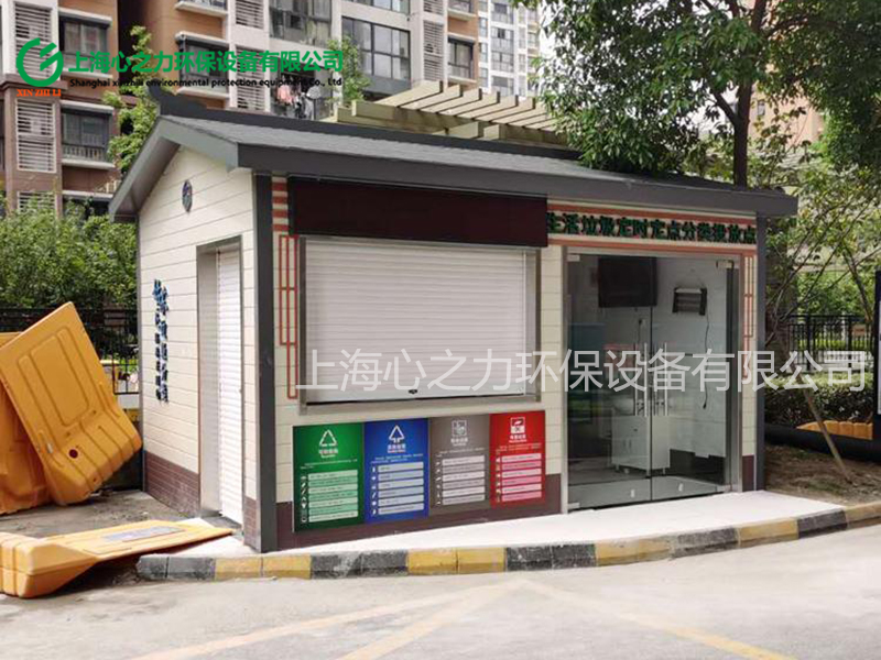 小區中站中站垃圾房廠家
