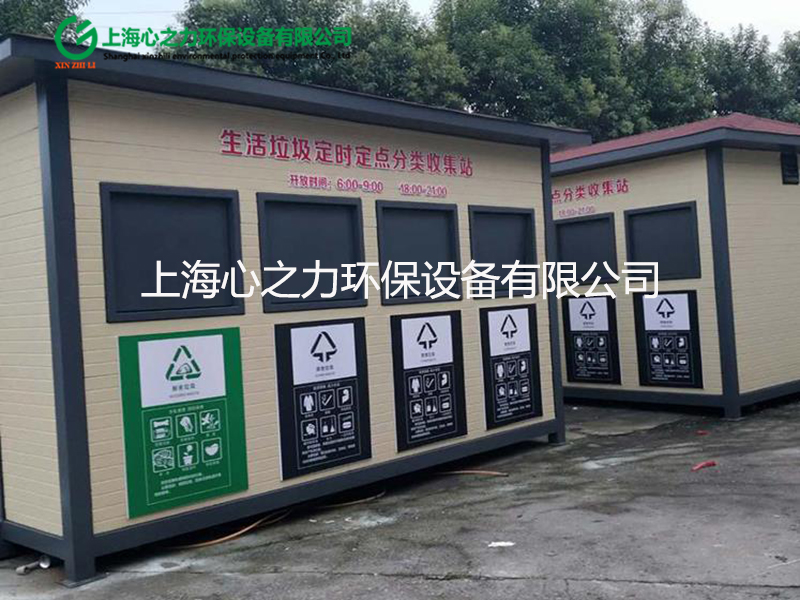 延慶垃圾房定制