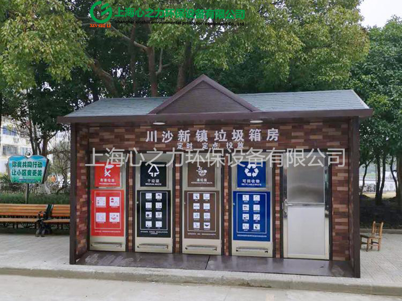 鄉鎮五龍口鎮五龍口鎮垃圾房廠家