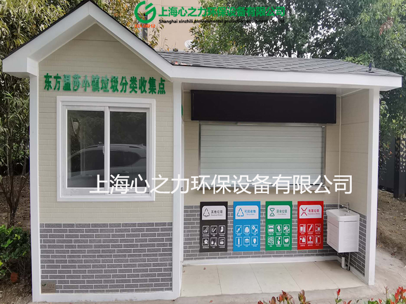 小區(qū)甘肅垃圾房定制