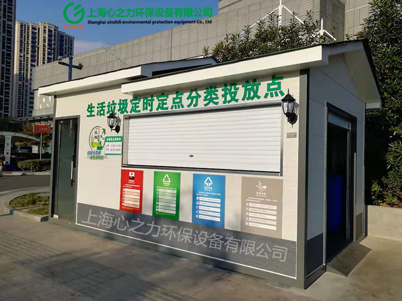 山東垃圾房定制