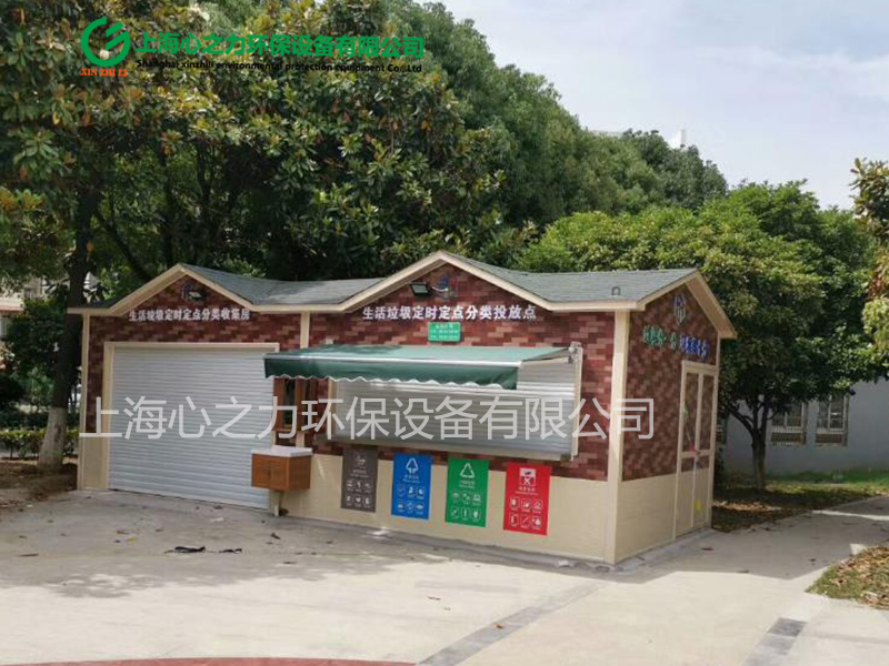 小區(qū)和平垃圾房尺寸定制