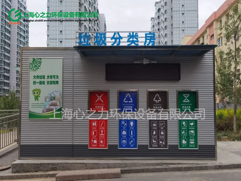 小區(qū)湖北垃圾房定制