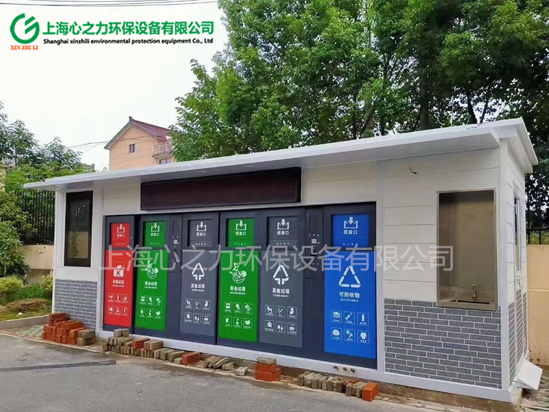 小區和平垃圾房定制