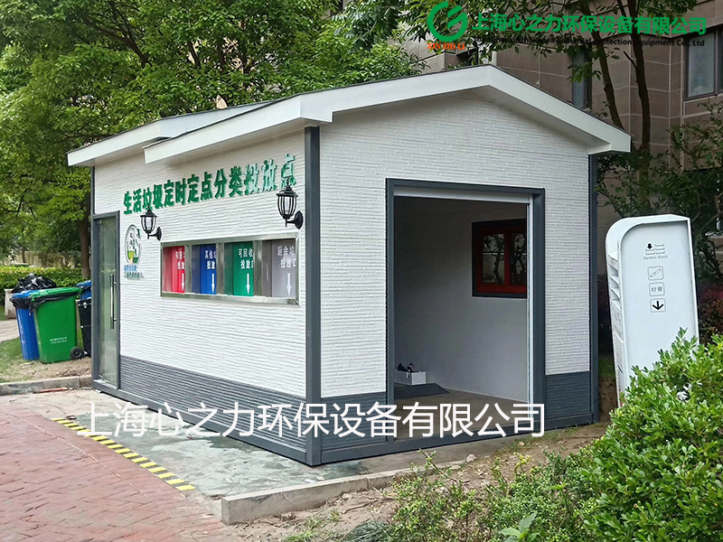 小區(qū)山東垃圾房樣式