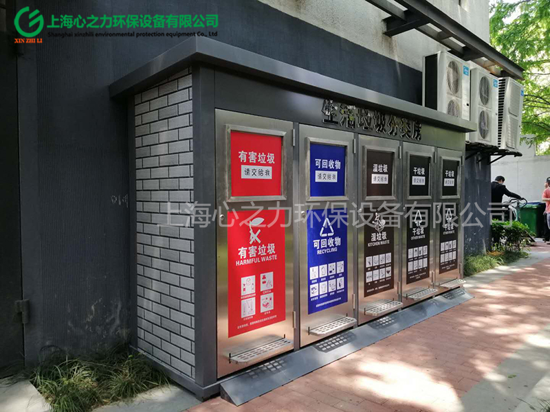 小區(qū)湖北垃圾房定做