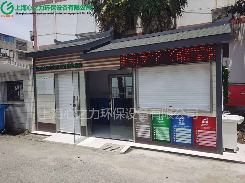 小區和平垃圾房設計樣式